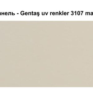 HPL Панель Екстер'єр — Gentaş/6 мм/3107/manolya