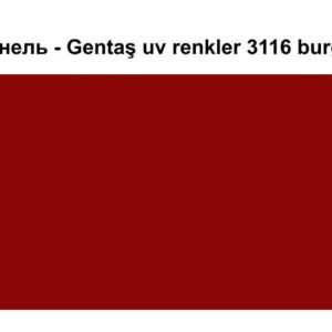 HPL Панель Екстер'єр — Gentaş/6 мм / 3116 / burgundy