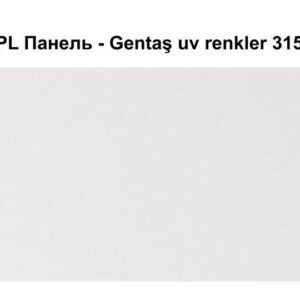 HPL Панель Екстер'єр — Gentaş/6 мм/3150