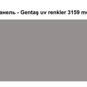 HPL Панель Екстер'єр — Gentaş/6 мм / 3159 / Mochio