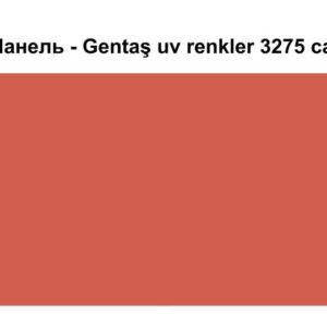 HPL Панель Екстер'єр — Gentaş/6 мм / 3275 / Carrot