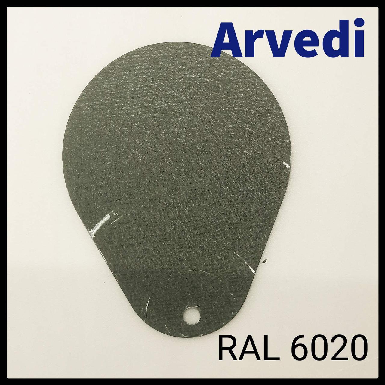 Рулонна сталь Arvedi Італія 0,45 мм RAL 6020 — гладкий лист із полімерним покриттям