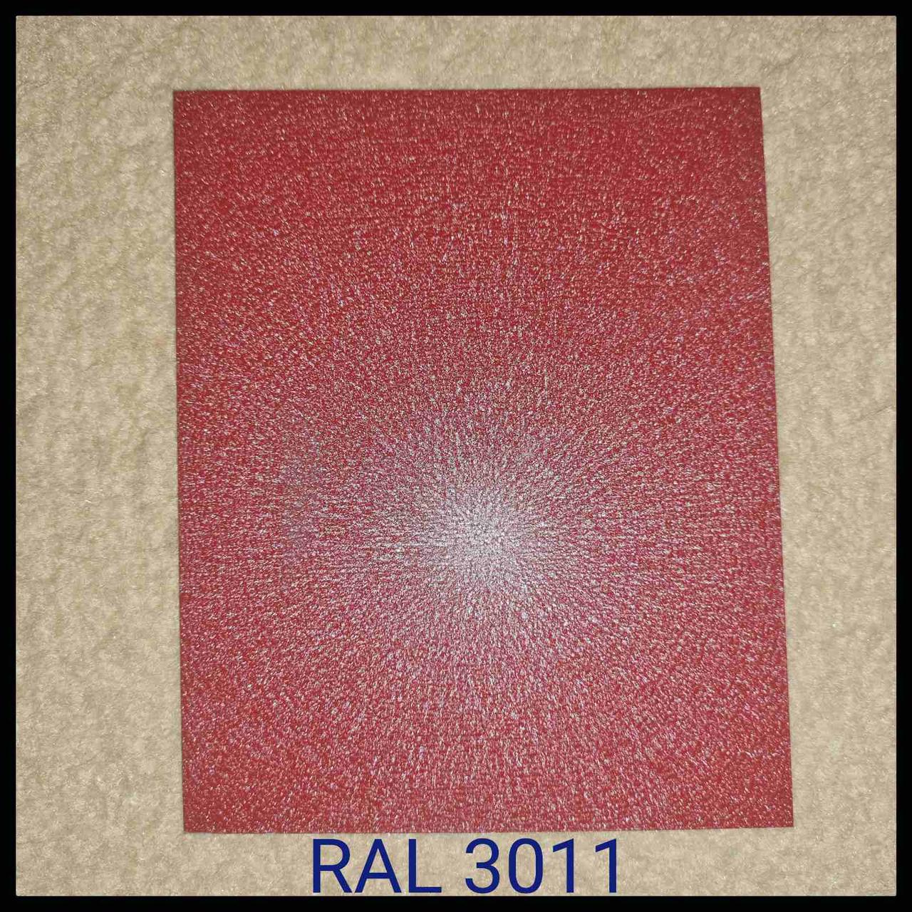 Рулонна сталь — RAL 3011 / US.Steel / Kosice / Словаччина / 0,5 мм — гладкий лист із полімерним покриттям