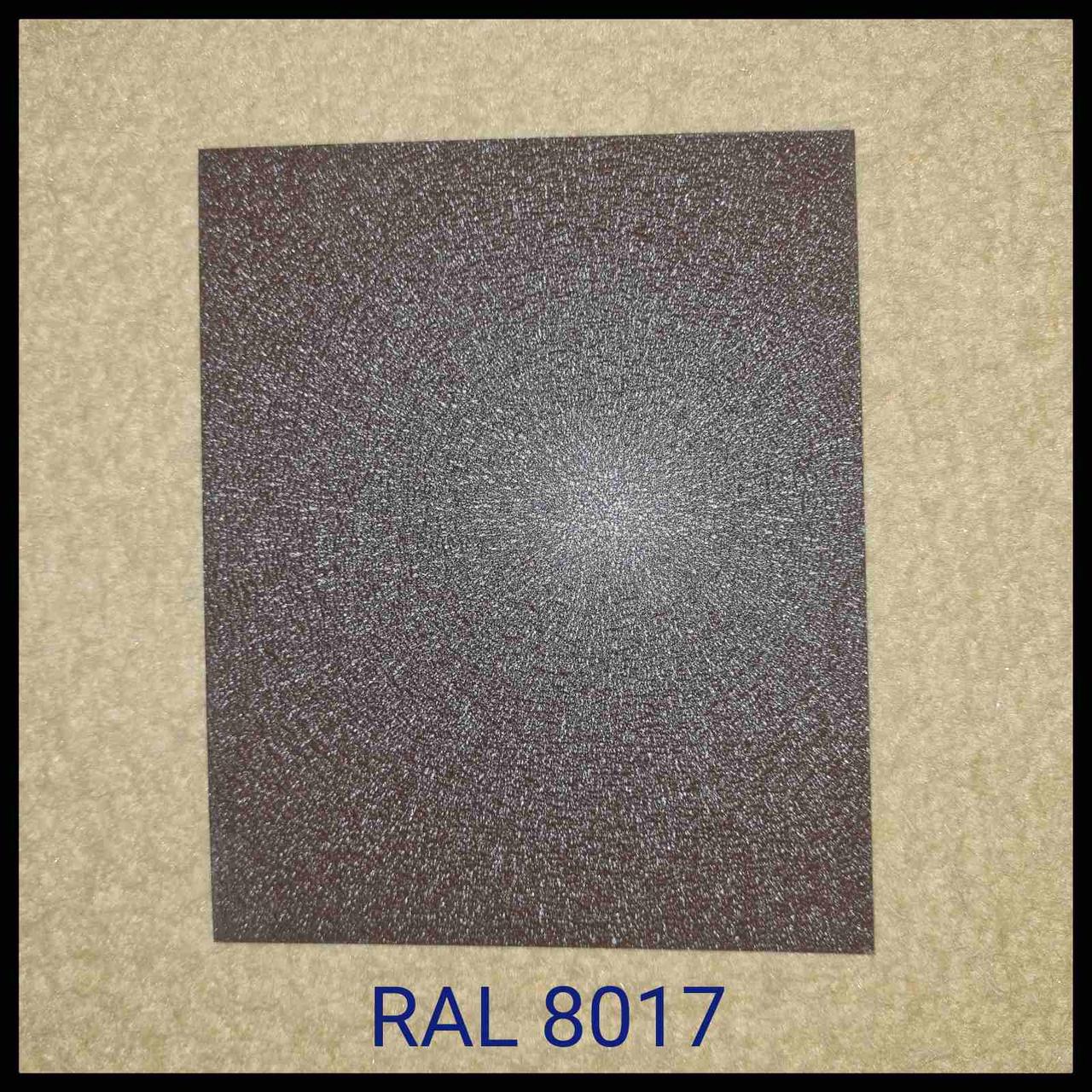 Рулонна сталь — RAL 8017 / U.S.Steel / Kosice / Словаччина / 0,5 мм — гладкий лист із полімерним покриттям