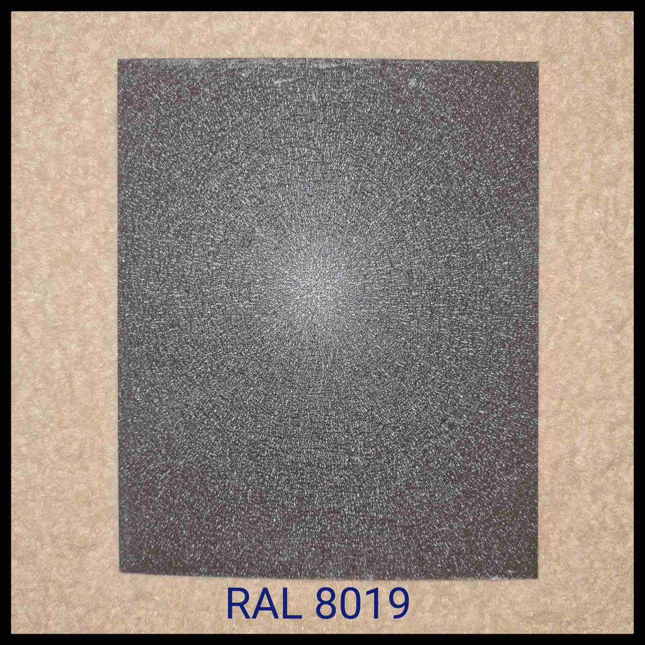 Рулонна сталь — RAL 8019 / U.S.Steel / Kosice / Словаччина / 0,5 мм — гладкий лист із полімерним покриттям