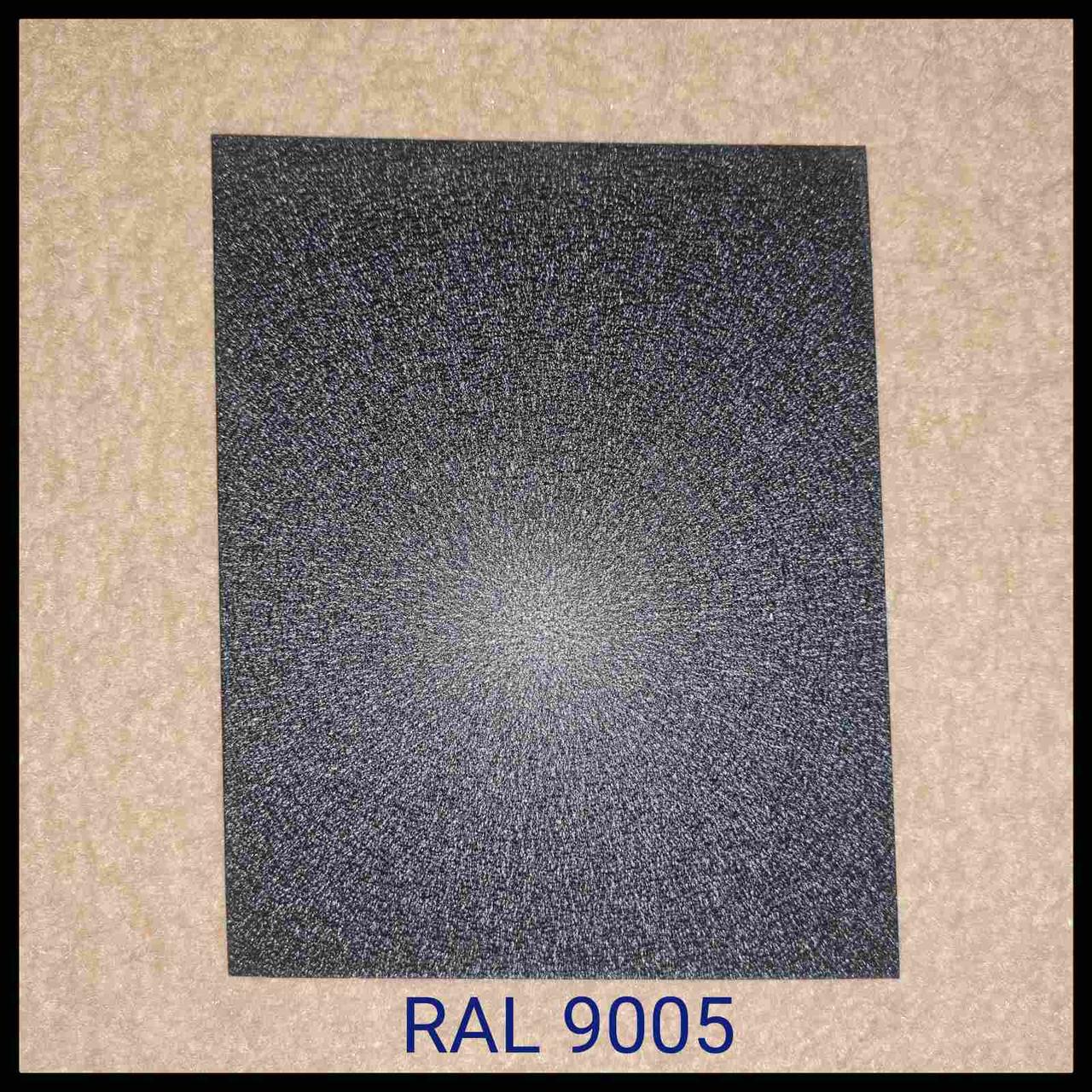 RAL 9005 — Рулонна сталь / U.S.Steel / Kosice / Словаччина / 0,45 мм — (гладкий лист із полімерним покриттям)