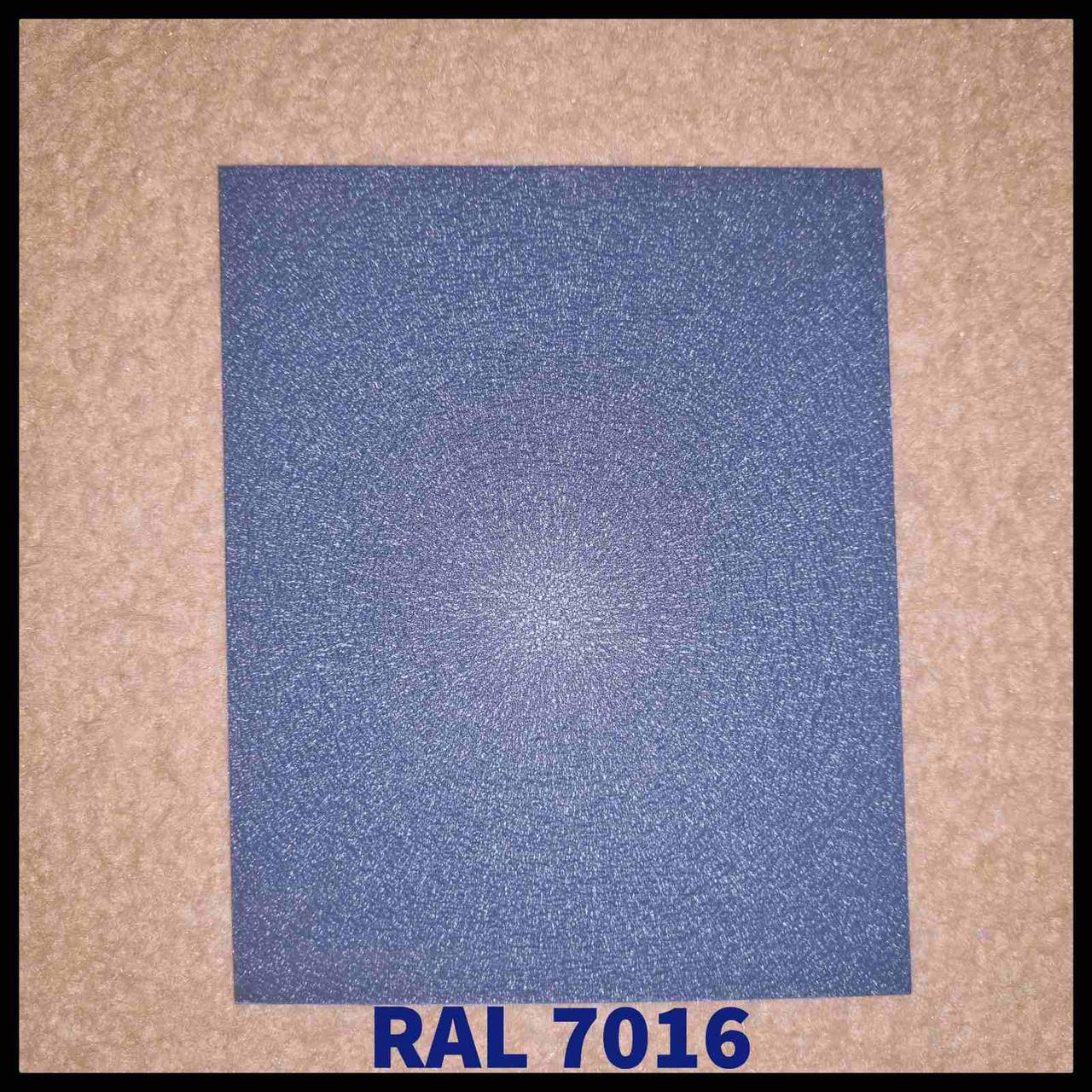 RAL 7016 — Рулонна сталь / U.S.Steel / Kosice / Словаччина / 0,45 мм — (гладкий лист із полімерним покриттям)