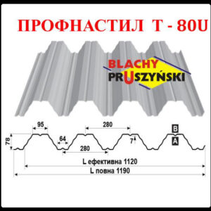 Профнастил Т — 80 U (Blachy Pruszynski) 0,7 мм Zn-100