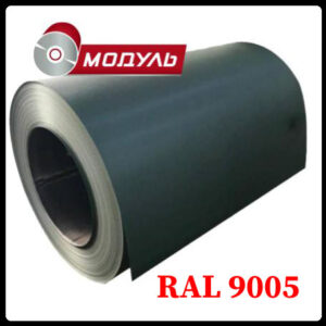 Рулони оцинковані 0,5 мм RAL 9005 (із глянсовим полімерним покриттям) "Модуль Україна"