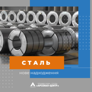 Гладкий лист оцинкований від 0.3 мм — 0.7 мм в асортименті. Ширина 1250 мм, довжина — замовлення.